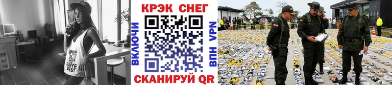 как найти   Себеж  блэк спрут зеркало  COCAIN 98% 