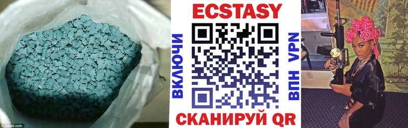 ЭКСТАЗИ mix Себеж