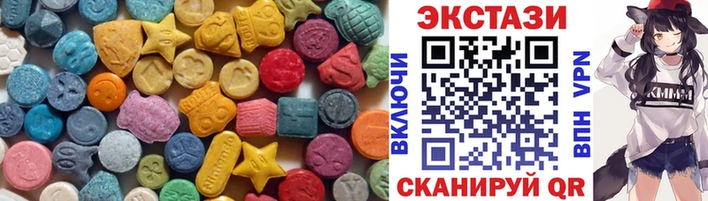 Ecstasy louis Vuitton  Себеж 