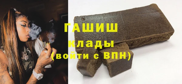 мефедрон мука Армянск