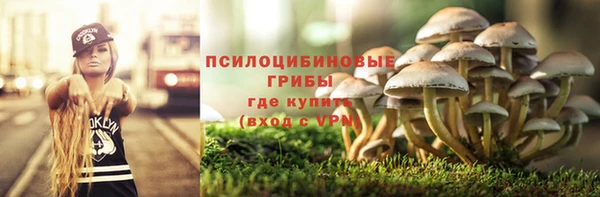 каннабис Россошь
