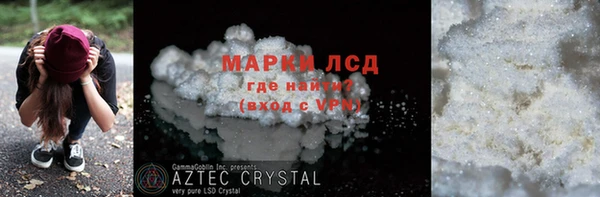 apvp Аркадак