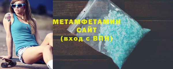 мефедрон мука Армянск