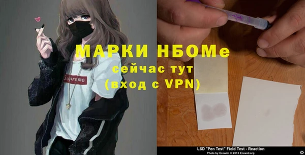 скорость Рославль