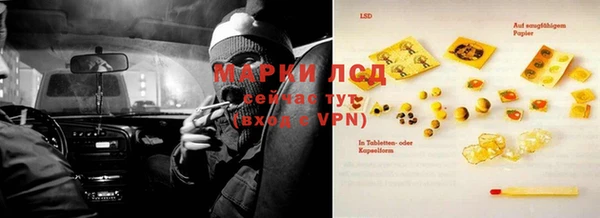 мефедрон мука Армянск