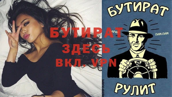 мефедрон мука Армянск