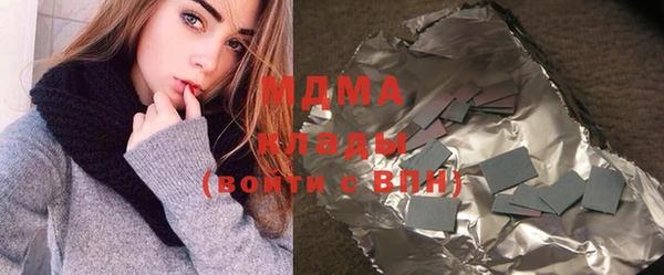 мефедрон мука Армянск