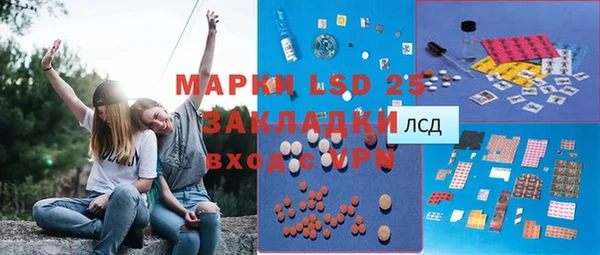 мефедрон мука Армянск