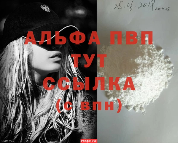 apvp Аркадак