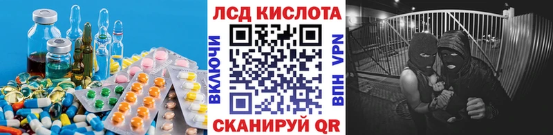 shop официальный сайт  hydra онион  Себеж  ЛСД экстази ecstasy 