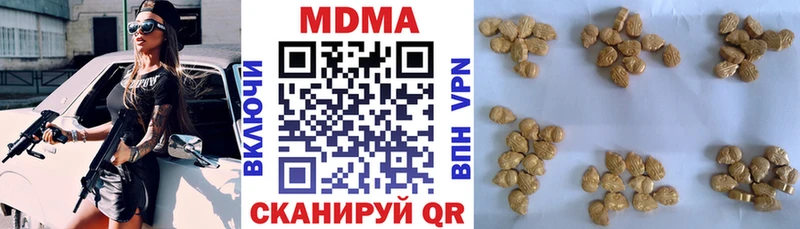 MDMA VHQ  Себеж 
